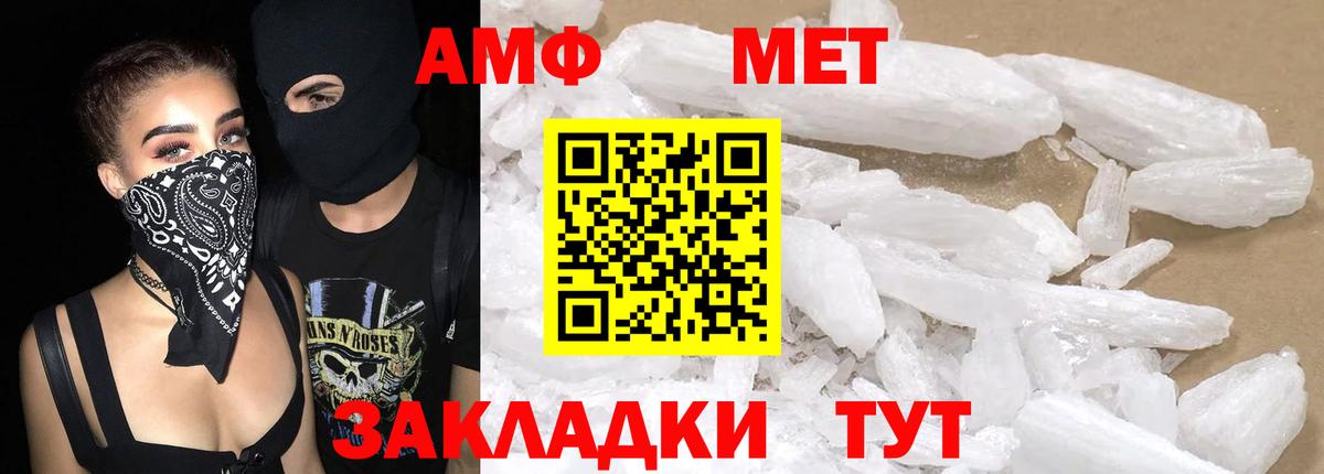 АМФ Premium Аша