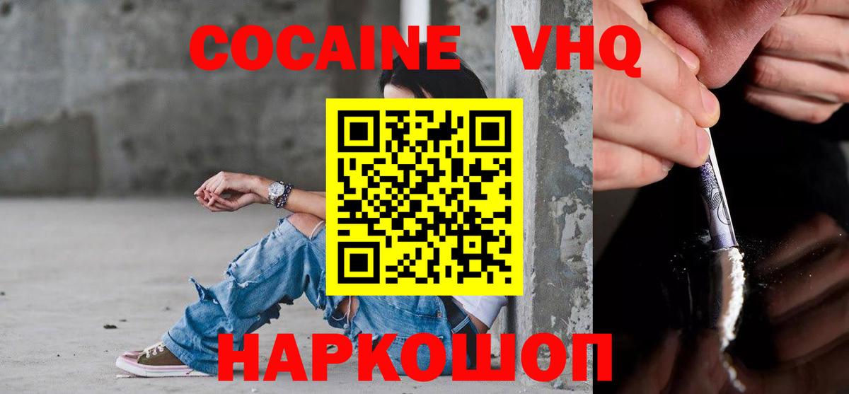 КОКАИН Колумбийский Аша