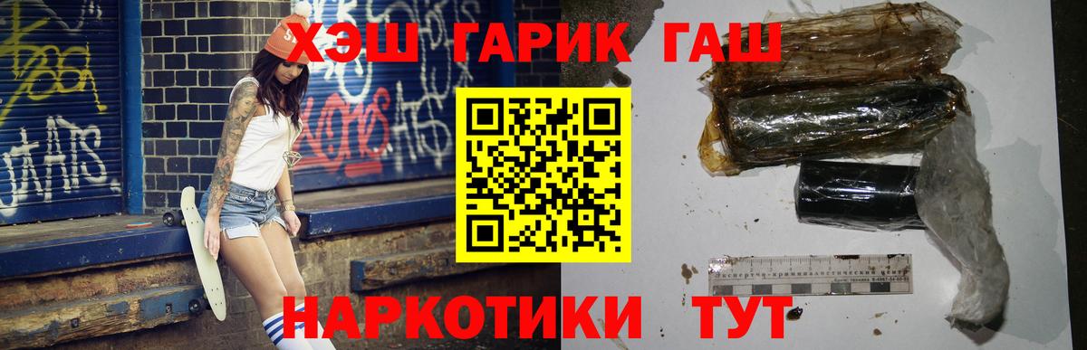 ГАШ AMNESIA HAZE  Вход с VPN  Гашиш убойный  даркнет сайт  Аша 