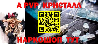 бошки Братск