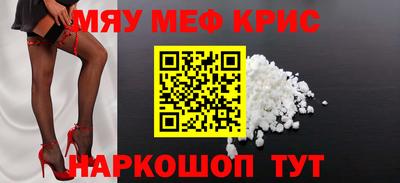 2c-b Боровичи
