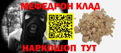 бошки Братск