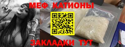 бошки Братск