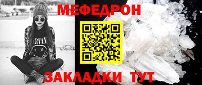 2c-b Боровичи