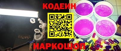 бошки Братск