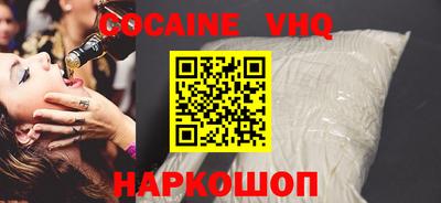 2c-b Боровичи