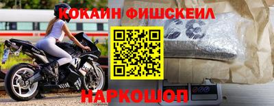 2c-b Боровичи