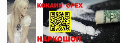 бошки Братск
