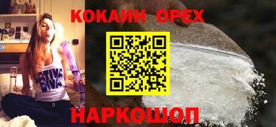 бошки Братск