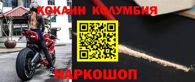 амфетамин Брянск