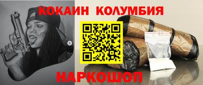 бошки Братск