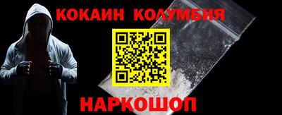 амфетамин Брянск