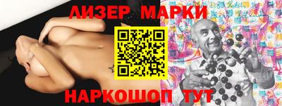 2c-b Боровичи