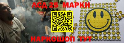 амфетамин Брянск