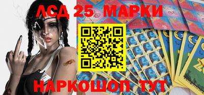бошки Братск