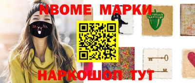 амфетамин Брянск