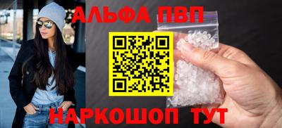 бошки Братск