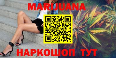 бошки Братск