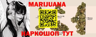 бошки Братск