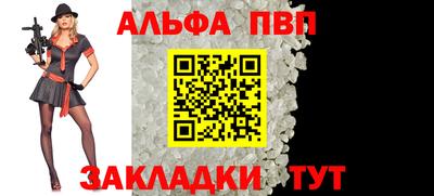 2c-b Боровичи