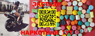 бошки Братск