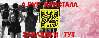 амфетамин Брянск