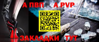 амфетамин Брянск