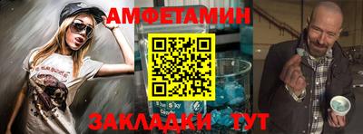 бошки Братск