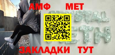 бошки Братск