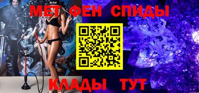 бошки Братск