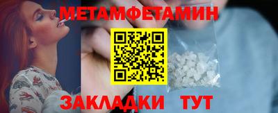 амфетамин Брянск