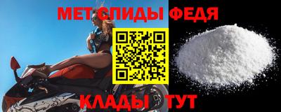 амфетамин Брянск