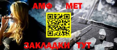 бошки Братск