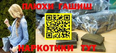 амфетамин Брянск