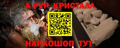2c-b Боровичи