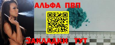 2c-b Боровичи