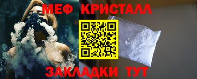 2c-b Боровичи