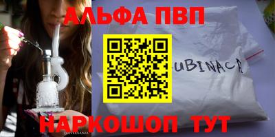 бошки Братск