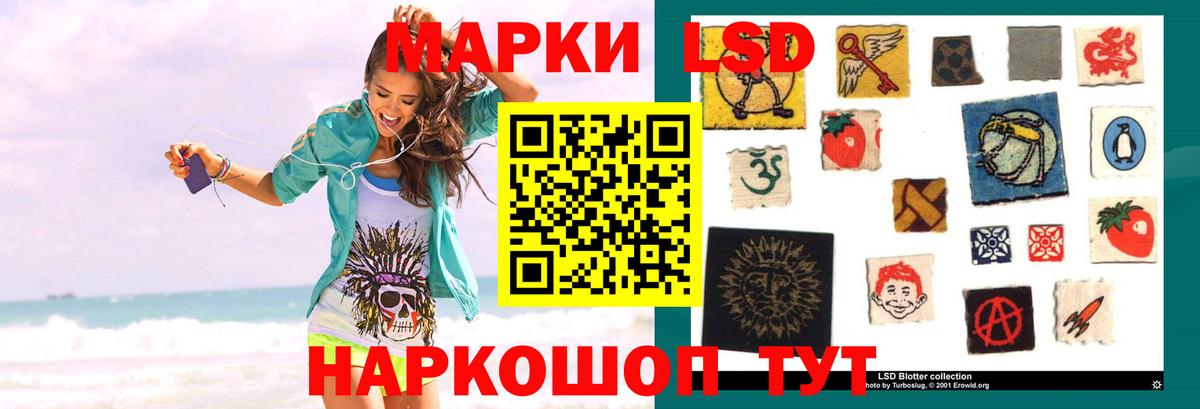 Аша  ЛСД экстази ecstasy  Вход с VPN  ссылка на мегу рабочий сайт  LSD-25 экстази кислота 