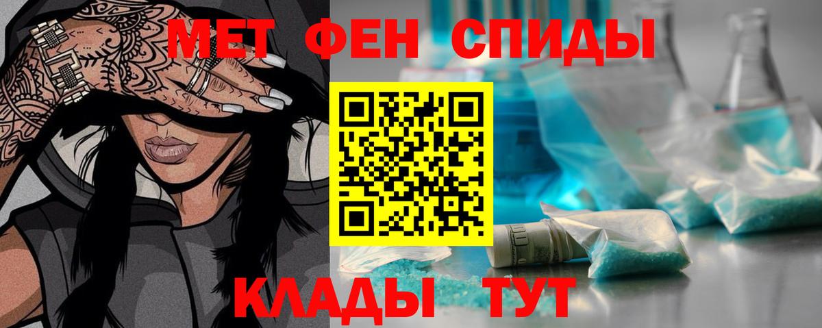 Первитин Декстрометамфетамин 99.9% Аша