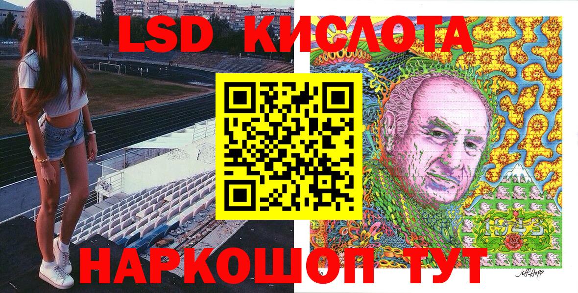 Аша  Марки NBOMe 1500мкг  закладка  Вход с VPN 