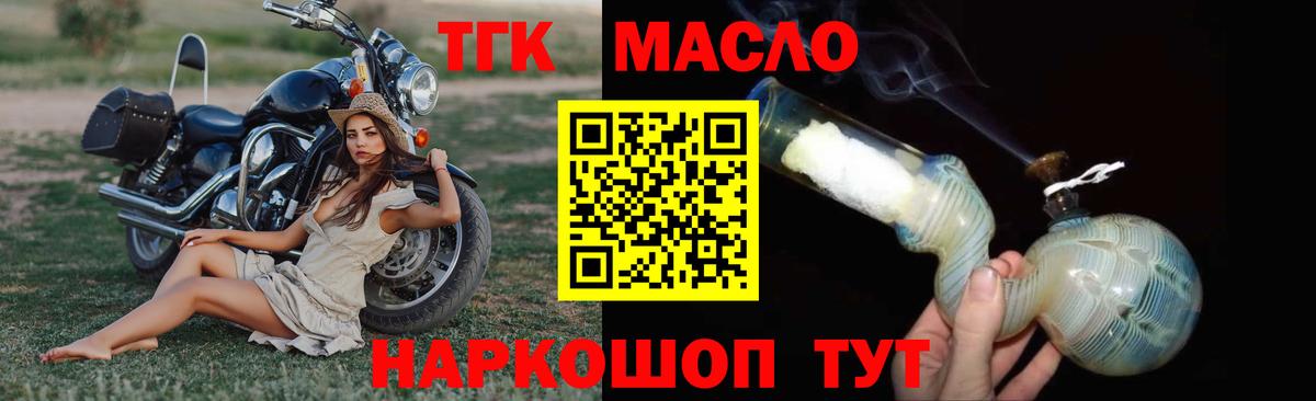 Дистиллят ТГК жижа Аша